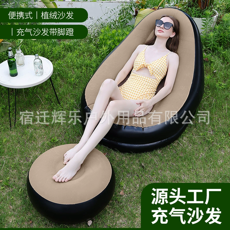 Надувной ленивый диван на открытом воздухе с подставкой для ног, портативный складной диван, воздушная подушка для домашнего отдыха, откидная спинка