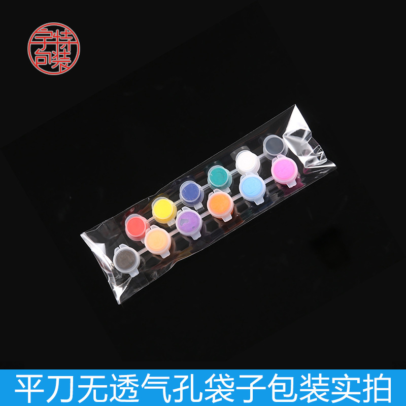 現物粘着袋opp袋自封袋透明プラスチック服装小物クリップデパート包装袋|undefined