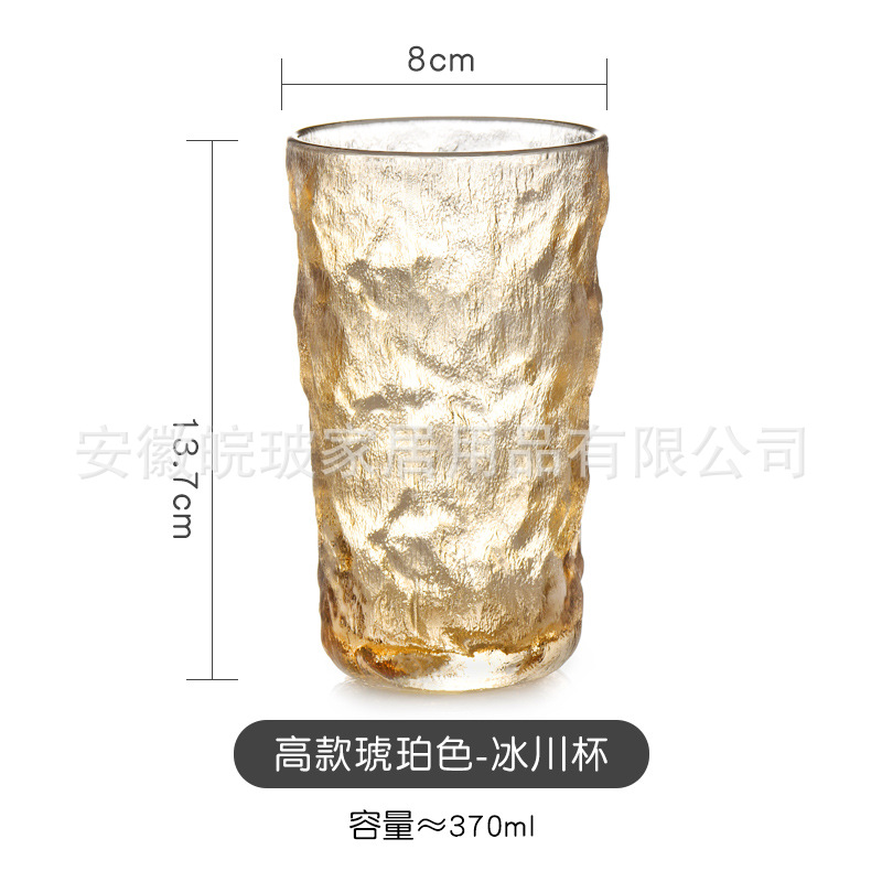 앰버 하이 1 팩