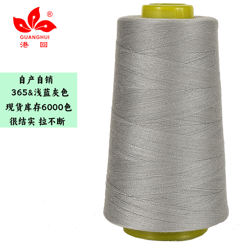 365 라이트 블루 그레이*402-8000Y