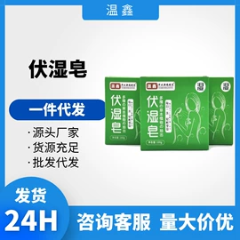 身体护理套装;保健食品;保健护具