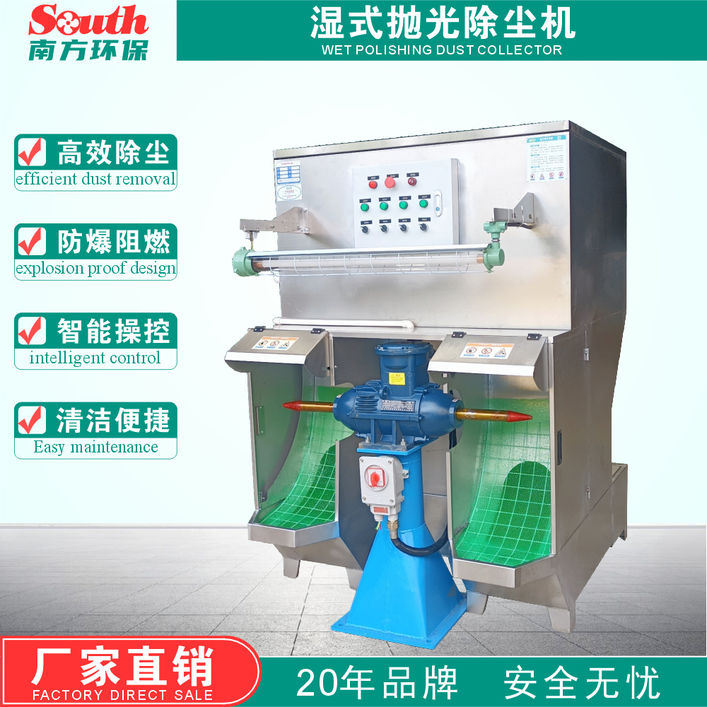 �����׹����һ��� ������ȥë�̴�ĥˮ��ʽ���ܾ��������豸