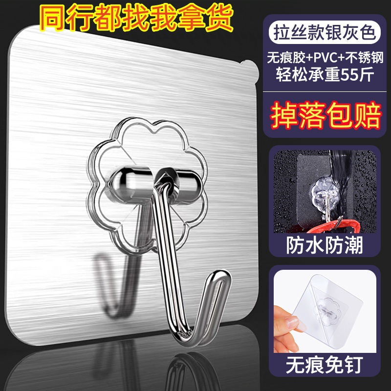 工厂浴室强力粘胶挂钩超市批发无痕透明挂钩免钉贴衣服魔力粘钩子