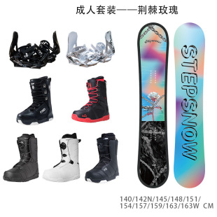 2025 Manlin New Ski Board Wholesale Adult Men's and Women's Bindings Snowshoe Veneer Set Thorn Rose