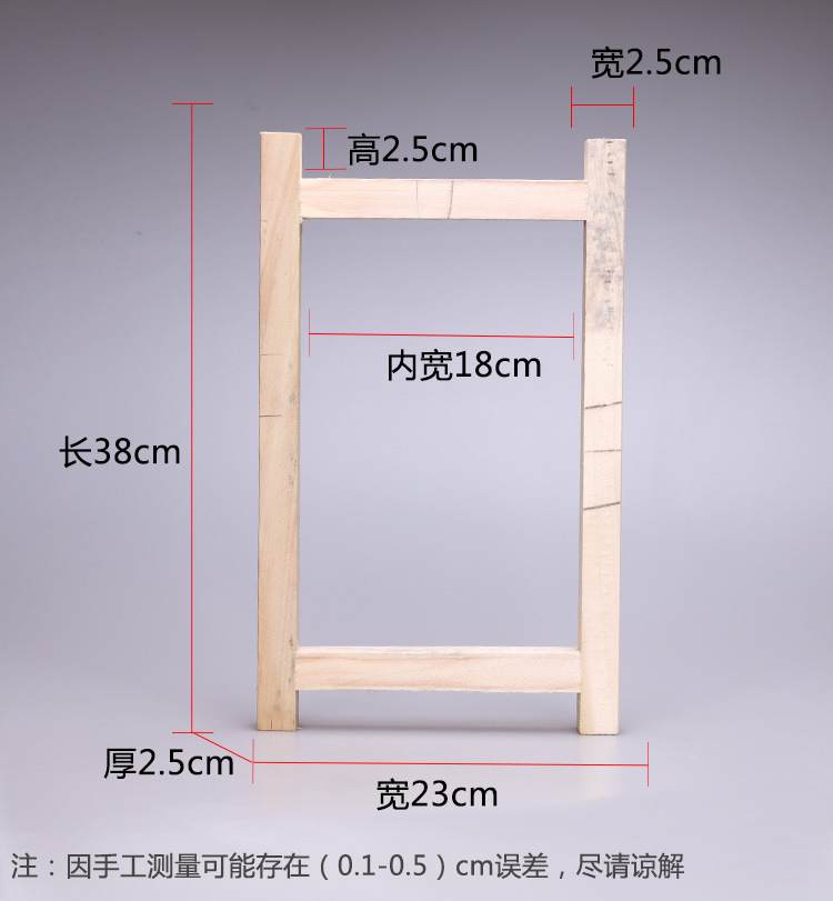 丝网印刷木框厂家销售多种木材尺寸多样木框规格25*45用3*3的木料