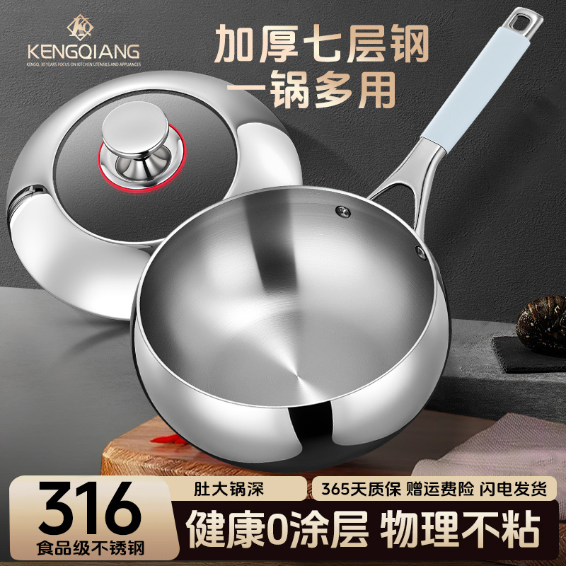 316 sartenas de acero inoxidable sin recubrimiento domésticas 2025 nuevo tipo de sartenas pequeñas para un solo alimento para fritar verduras