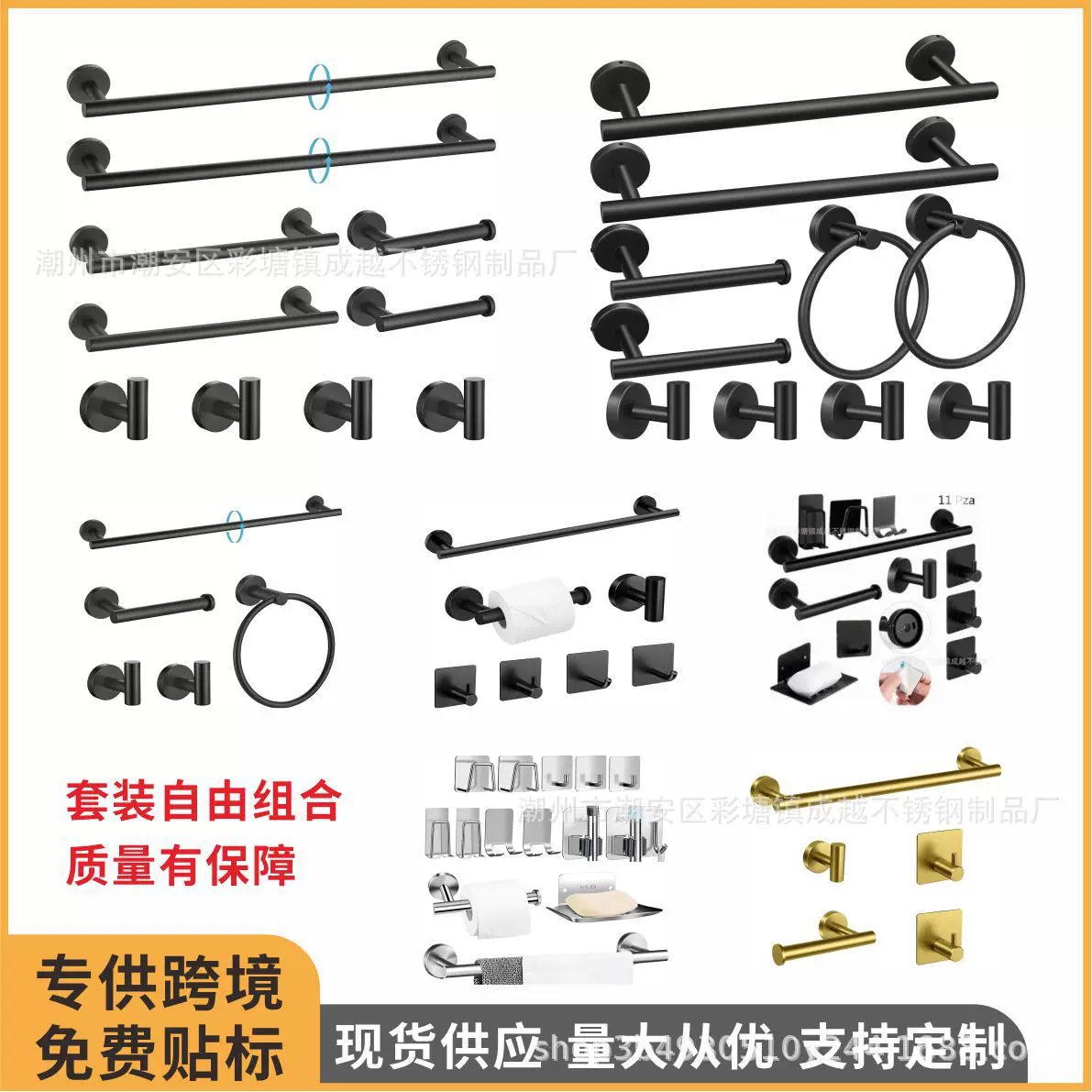 跨境不锈钢毛巾杆套装毛巾环黑色纸巾架肥皂碟衣帽钩浴室五金套装