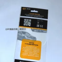 OPP печатный пакет на открытом печатном пакете кабель для передачи данных электронный продукт упаковочный пакет вакуумный мешок оптом