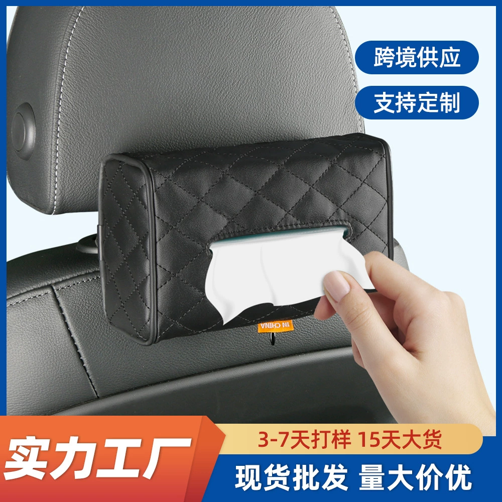 Автомобильная коробка для салфеток Коробка для подлокотников Солнцезащитный козырек Подвесная бумага Подъемный Автомобильный стул Сумка для хранения спинки Кожаная автомобильная сумка для салфеток