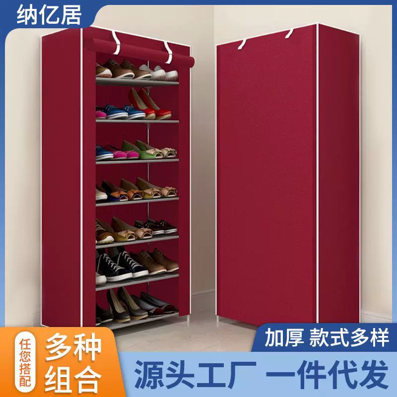 简易鞋架家用宿舍卧室门口多层收纳架子现代简约组装鞋柜容易安装
