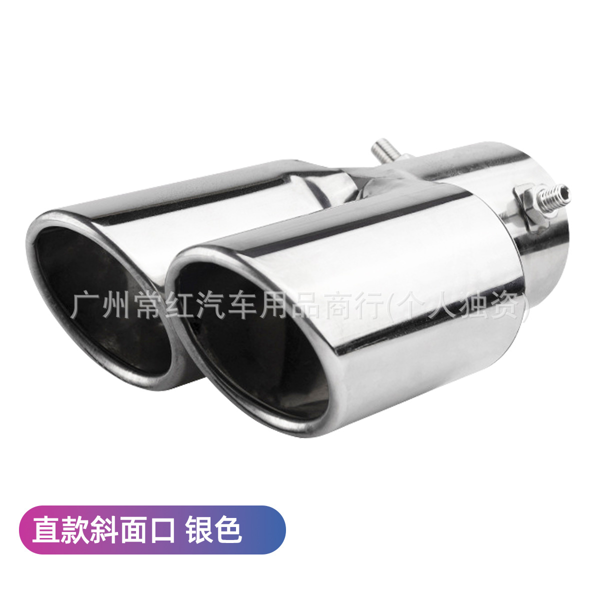 직선형 베벨 입 실버