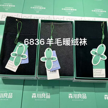 ɭ���ﶬ6505����6831�ո�����6602��ѹ����9825�Ӻ�����������