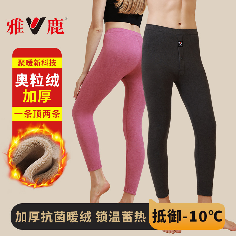 冬季保暖棉裤女高腰热能内穿打底裤修身高弹棉裤加厚轻薄丝棉裤