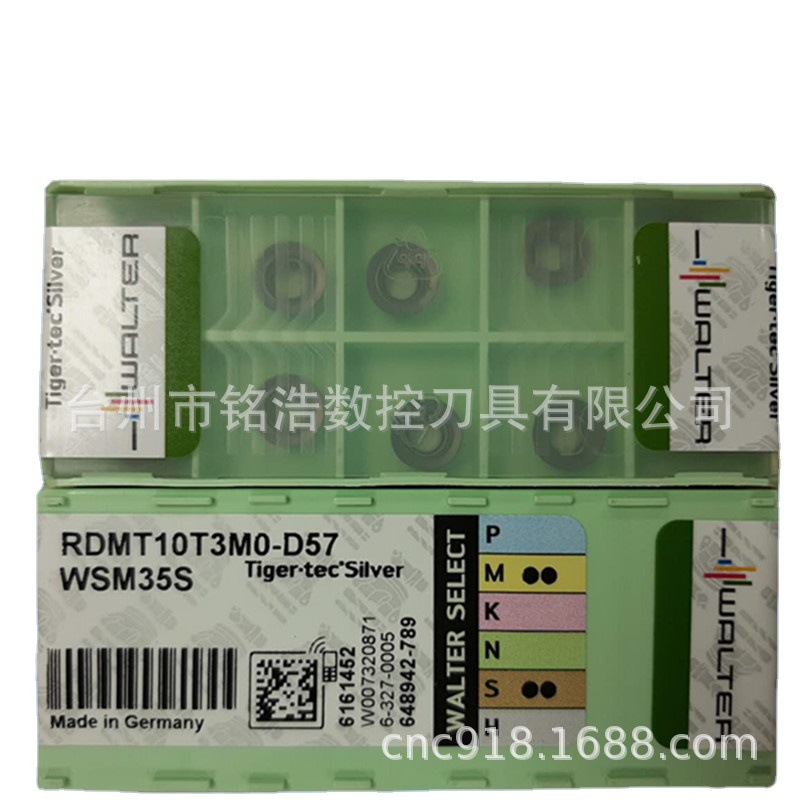 原装德国瓦尔特R5加厚铣刀片RDMT10T3M0-D57 WSM35S数控刀具