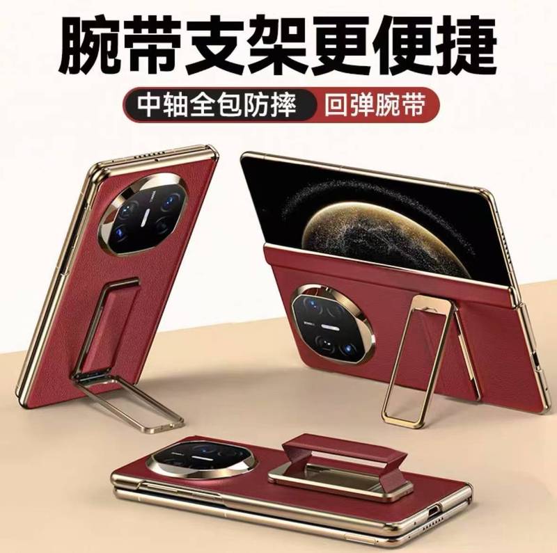 Huawei MateX5携帯電話ケース電気メッキ270に適しています。 ° 回転スタンド リストバンド x6/x3 ローセンターアクスル シングルボトムケース x2|undefined
