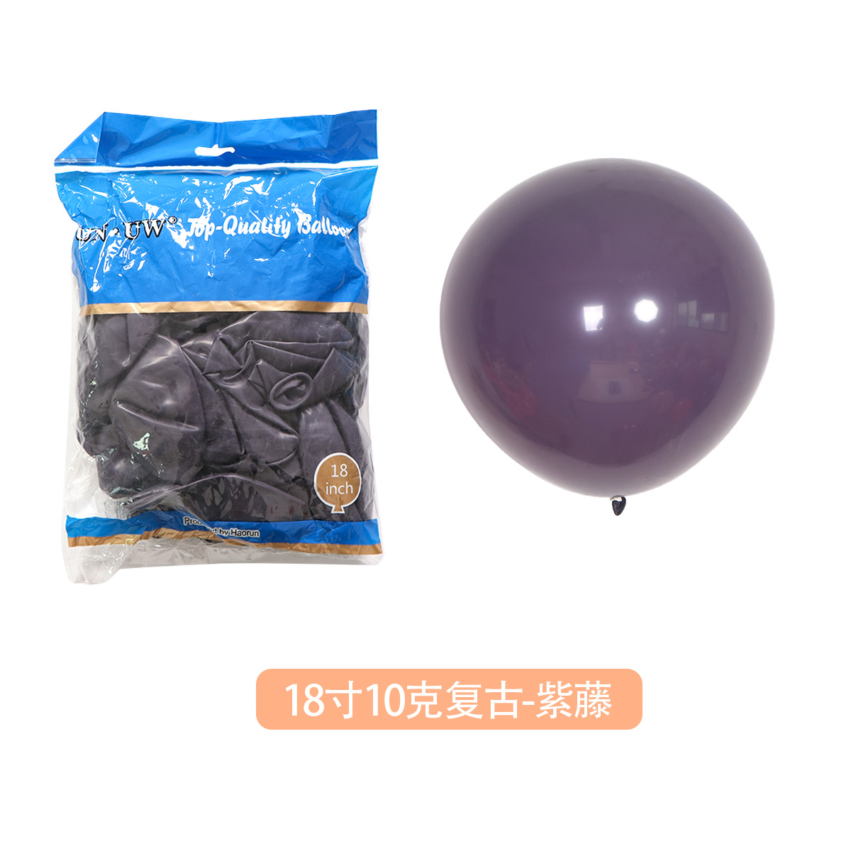 Fábrica de globos globo vintage de 18 pulgadas al por mayor fiesta de cumpleaños decoración de la boda campo globo de látex redondo de 18 pulgadas