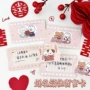 互动婚礼小学生积分抽奖券