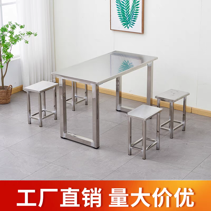 J8 Dining Table Factory Employee Hanging Stool Stainless Steel Stool School Canteen Table and Chair Canteen Dining Table and Chair Can Be Hung for Employee Single G3