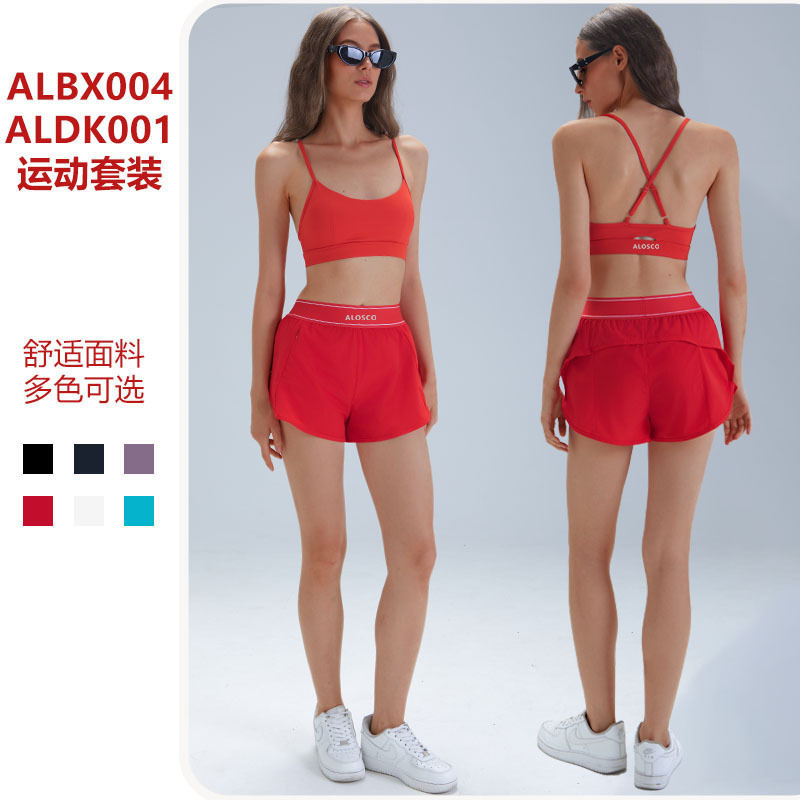 Alosco Tennis Set, Nude-Feel Yoga Spaghetti Strap Bra, Running Fitness Shorts, Pilates Women's Clothing