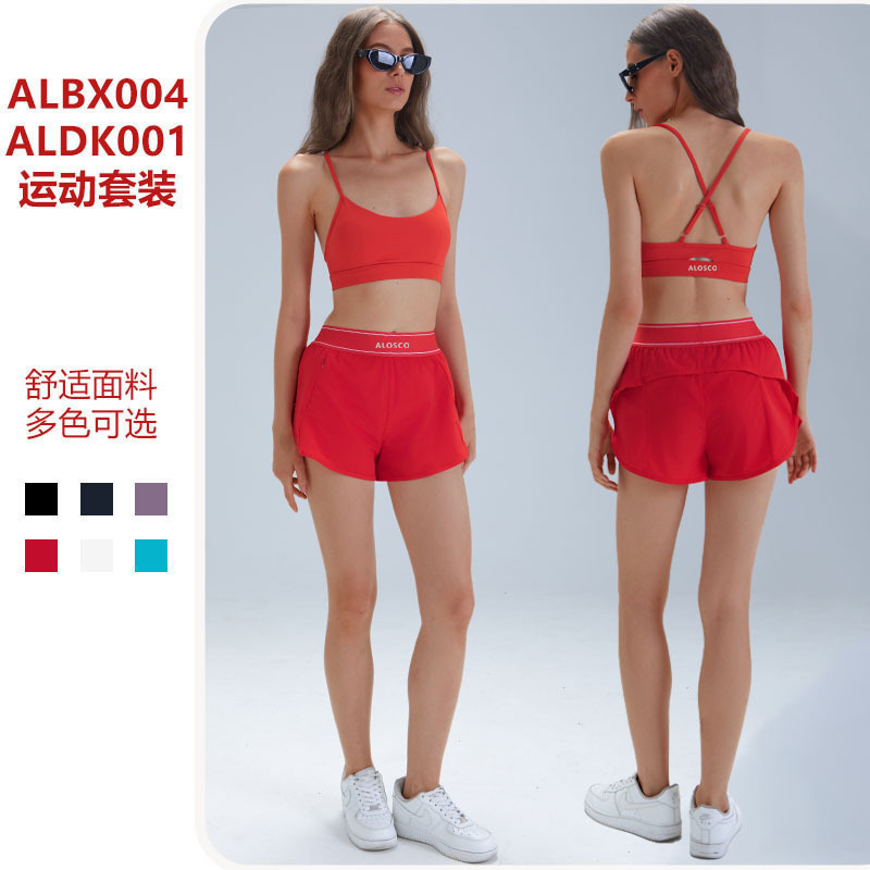 Alosco Tennis Set, Nude-Feel Yoga Spaghetti Strap Bra, Running Fitness Shorts, Pilates Women's Clothing