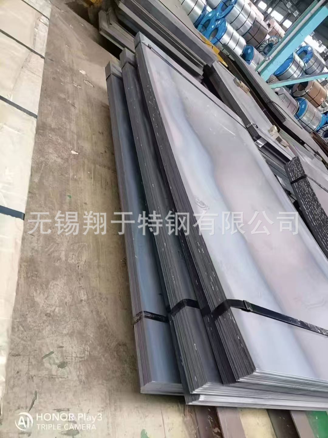 Q355B钢板 Q345B Q355D钢板 合金钢板 电力锅炉用压力容器板