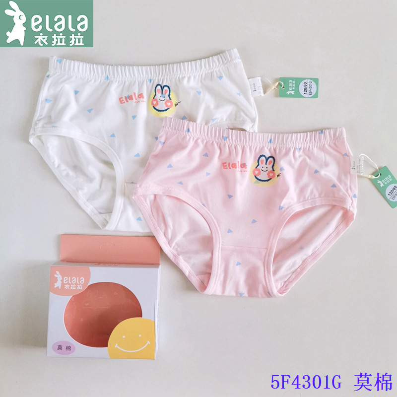 Children's Incontinence Pants, 2 Pack, 110-180 Size, Triangle Design, Made of Soft Cotton for Girls