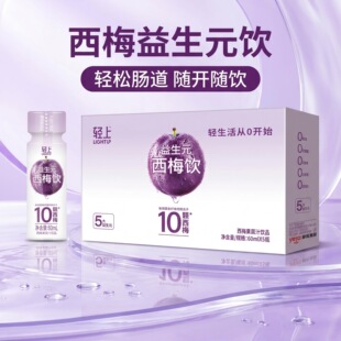 �p������Ԫ��÷�60ml��ʳ�w�S�Ʒ��ā����֭�����÷֭����Ԫ�