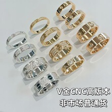 直播爆款满天星love戒指女小众高级感v金cnc精雕轻奢时尚情侣对戒