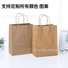 各种新款主题卡通糖果袋礼品袋牛皮纸袋生日派对装饰用品聚会用品