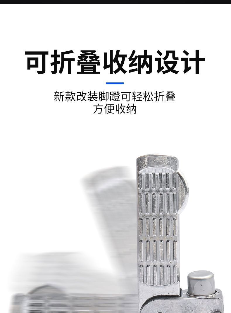 Suitable for Yadi Electric Vehicles, Foldable Aluminum Alloy Scooter Footrests, Motorcycle Foot Pedals, Universal Rear Foot Pedals