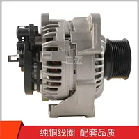 Zhengmai 2008-CA1693 автомобильный генератор подходит для серии PhD