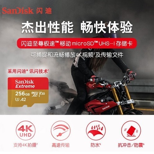 卸売フラッシュTFメモリカードU3 V30 C10 4K A2ドローンスポーツカメラ256GB190MB/S|undefined
