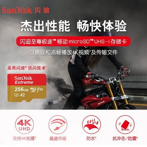 Sandisk Tom Ford, накопитель для камеры, C10, A2, 256GB