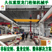 重型三轴龙门式桁架机械手码垛搬运上下料机器人重载直线滑台模组