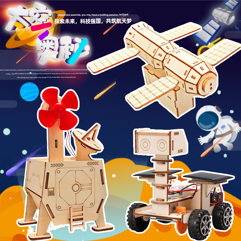DIY science and technology small production exploration space series astronomy children hand assembled aviation model teaching aids