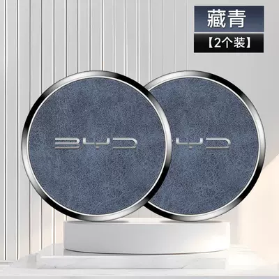 Anti-slip mat | Storage - byd-navy-blue-2-pieces