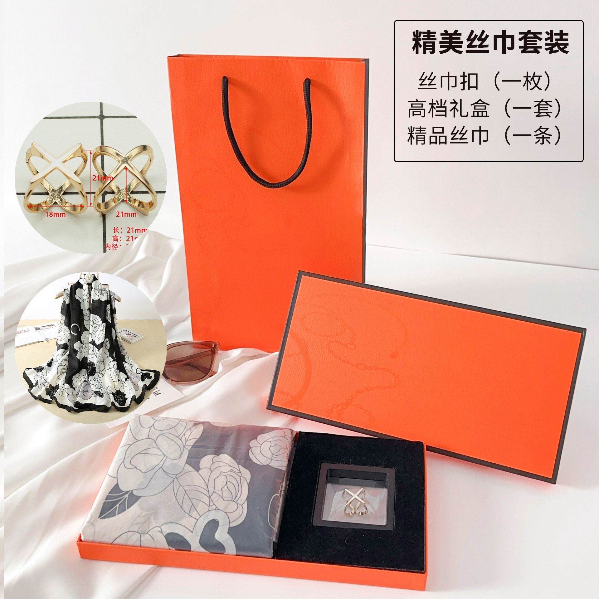 Moda coreana impresa chal viajar bufandas elegante temperamento ligero lujoso nuevo set de bufandas de seda