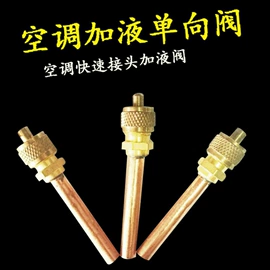 接头;喷嘴、喷头;球阀