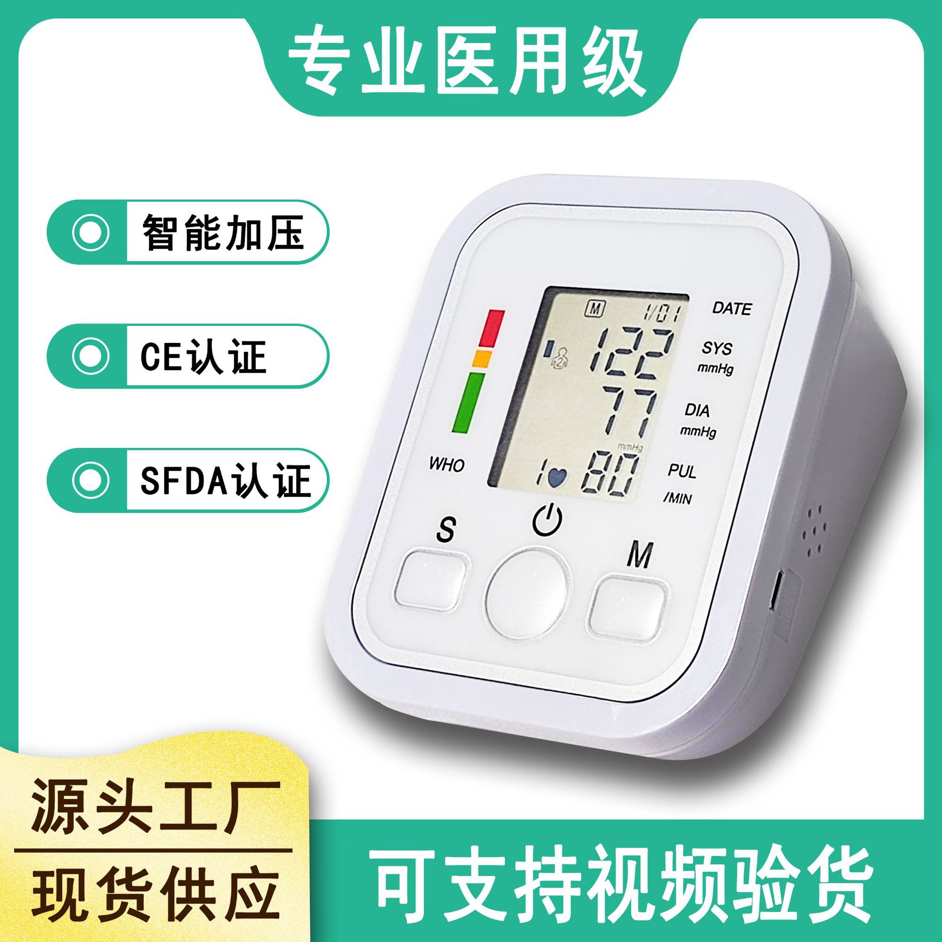 微信图片_20230317165503