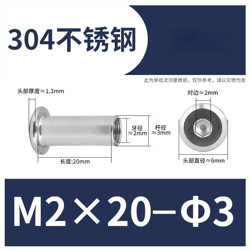 304ステンレス鋼製スプリングナット、家具用ネジ、内側六角穴付き止めネジ、M3M4|undefined