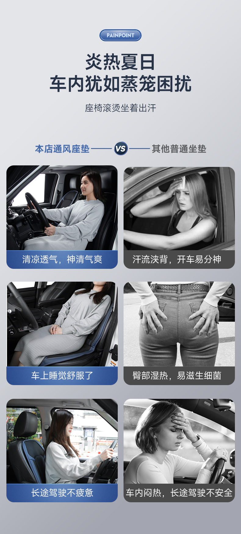 Summer car ventilation seat cushion refrigeration seat cushion summer cold air ventilation heat dissipation cool cushion truck back strap fan