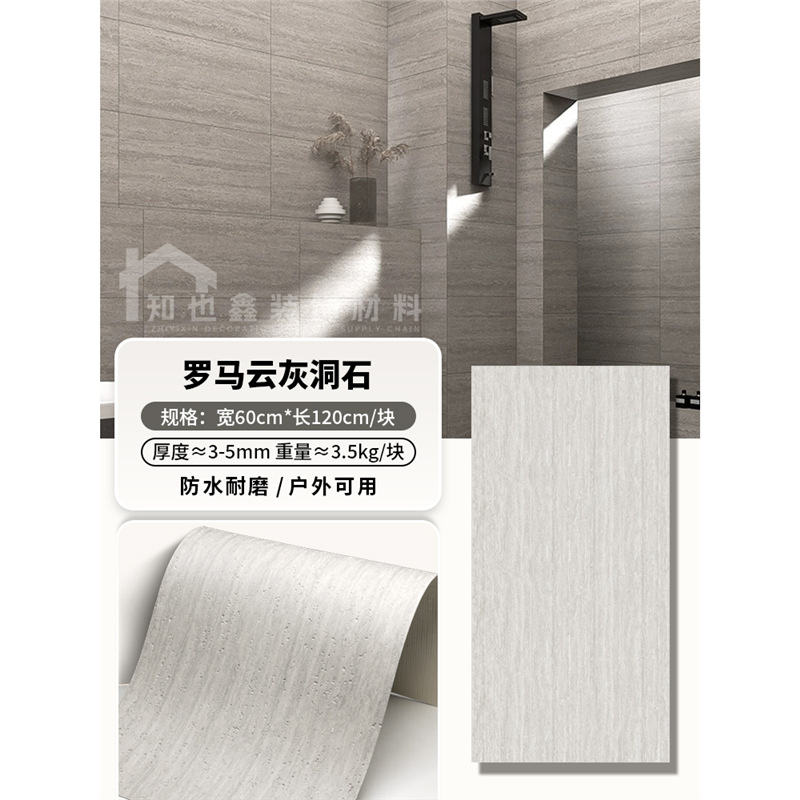 Panel de piedra flexible imitación travertino/lunar, para paredes y muebles - Mayorista