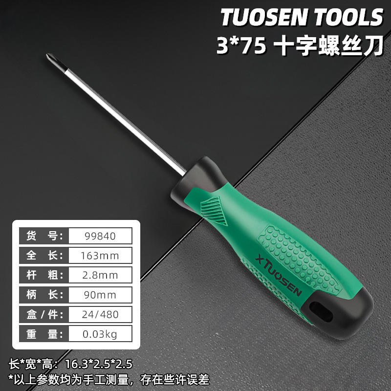 Torson pequeño destornillador cruzada de grado industrial herramienta de tornillo magnético super duro destornillador pequeño destornillador completo