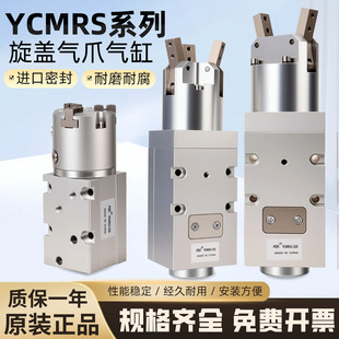 PCMRS/YCMRSϵ�����w��צ����M���ܷ���ĥ�͸��F؛