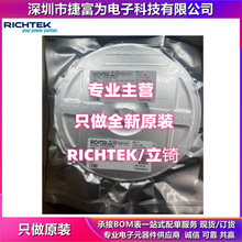 RT9288AGE	LED��	�NƬ	SOT-23-6	ԭ�b�F؛��ӆ؛