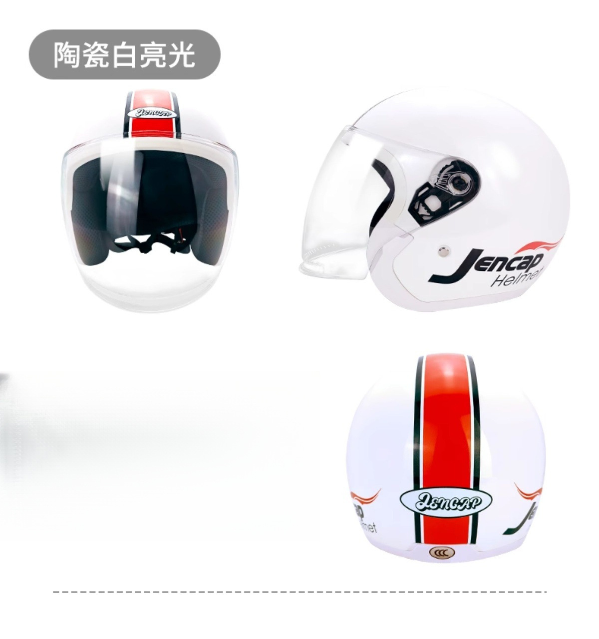 New National Standard 3C Certified Electric Vehicle Safety Helmet Autumn and Winter Warm, Anti-Fog, Windproof and Cold-Proof Unisex Helmet
