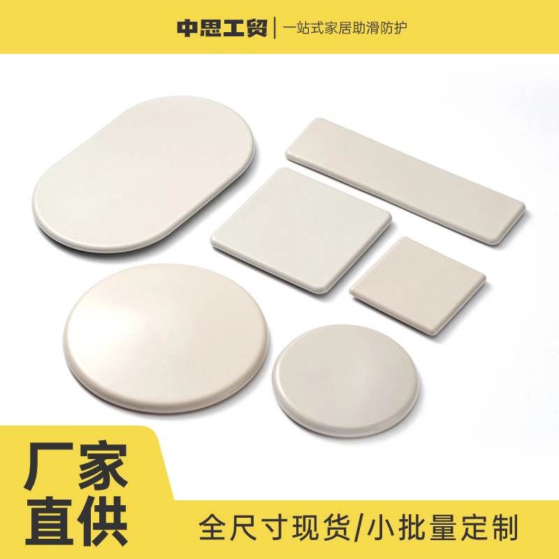 家具移动垫桌椅凳子脚垫 亚马逊助滑垫滑翔垫冰箱橱柜家具滑动垫
