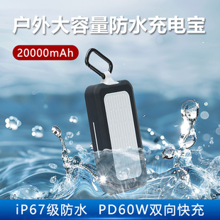 �����ˮ��늌�20000mah�������羳��y�Ƅ��Դ60W���LED������