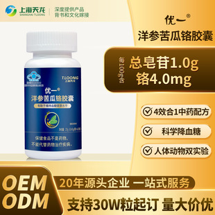 OEM�N�ƴ�����һ�󅢿���t�z��4��1șʳͬԴ�S��Ѫ�ǽ���ˮƽ