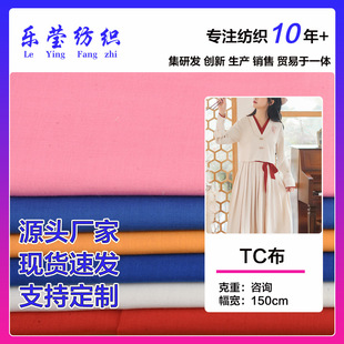 9672TC�ڴ��� ���޻켏ƽ�y�󿗟o��Ⱦɫƽ�� ȹ�����r���ֲ�����